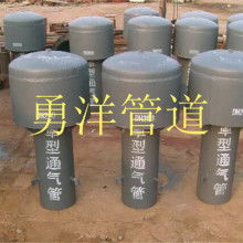 鹽山縣勇洋管道配件廠 專注管道設備供應，鑄就工業流通堅實后盾